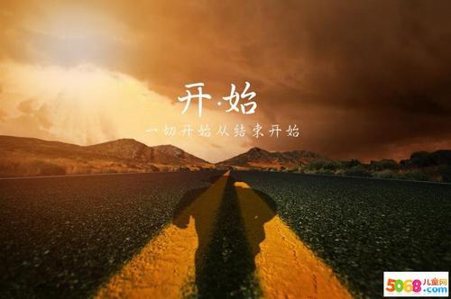给自己一点信心