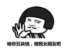 好朋友的爱