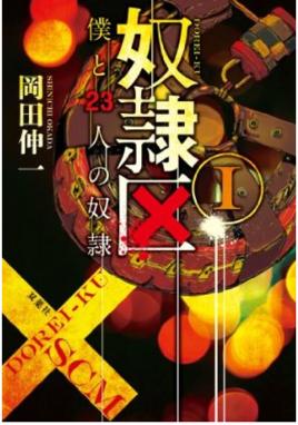 从属网络