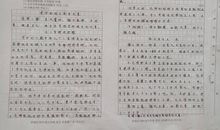 总有诗词让我回想起