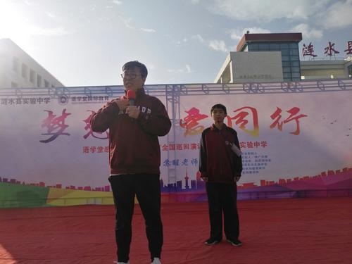 梦想与爱