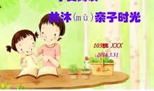 分享阅读的快乐