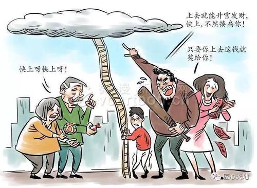 学习永远