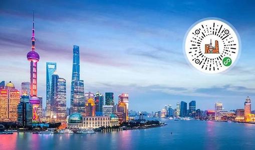 上海快乐之旅