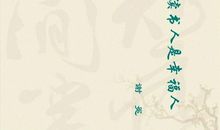 做个幸福的读书人