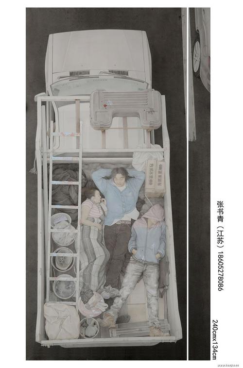 从远处刷