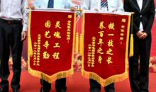 烈日下最敬爱的人