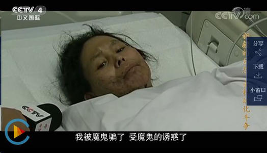 那一刻我很震惊