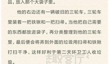 语文老师，我最敬佩的人