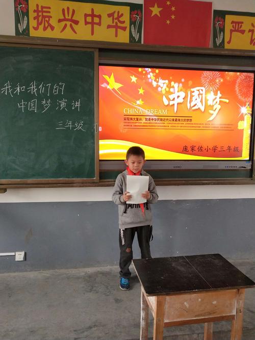 吉文新小学美食美庙会