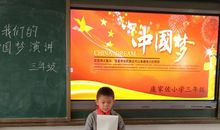 记文新小学美食美客大庙会