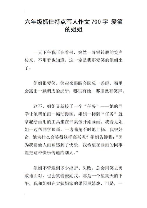 作家必须掌握500个单词的写作特征