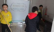 有你的校园更美好