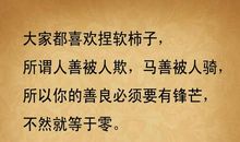 你的善良让我记住了你