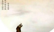 一个等待的灵魂