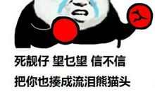 面对花香我流泪了