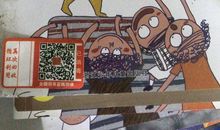 我们班的“喷嚏大王”