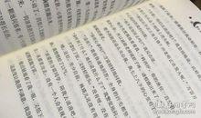 读《十五岁的星空》有感