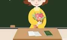 感恩—我的老师