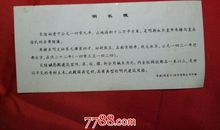 明长陵一日游导游词