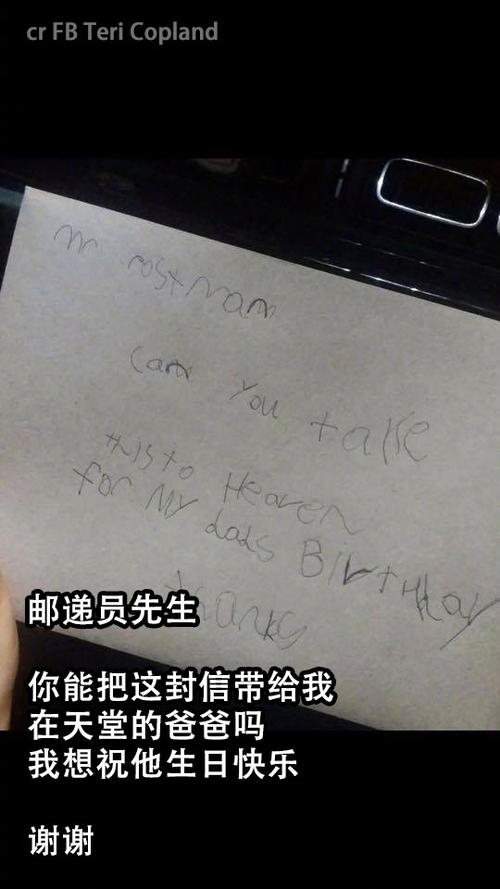 给天父的信
