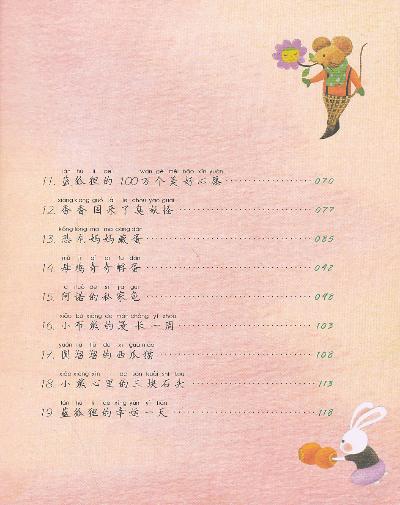 我对与柿子树亲密接触的想法
