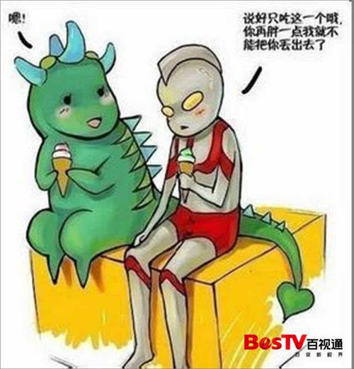 你的细心使我想起你