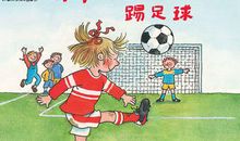 我的快乐成长之路