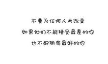 改变你能改变的