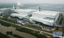 嘉定再生能源利用中心之旅