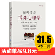 告别约束