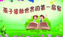 养成看书的好习惯