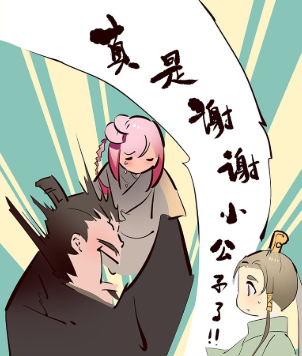 从无知到成长