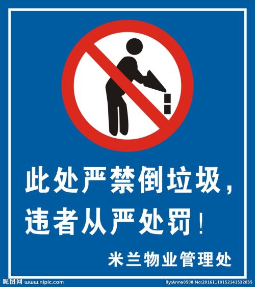 没想到