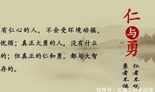 小事悟出大道理