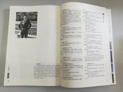 自写剧本500字