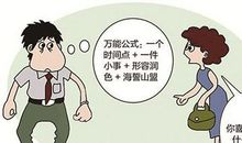 我本来可以逃避