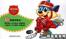 小学三年级作文观察日记小金鱼