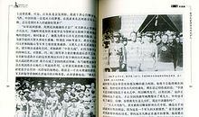 《张学良全传》读后感