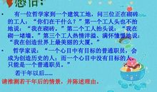 法制环保伴我成长