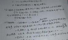 我心儿怦怦跳作文500字五年级