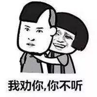 听你的