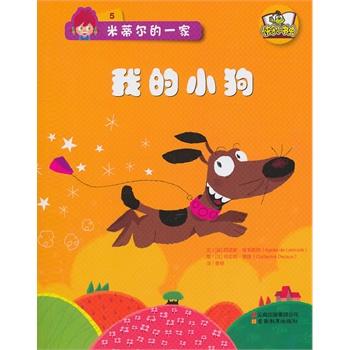 书虫家族