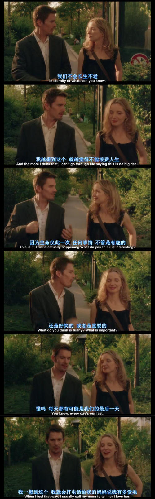 只有一生
