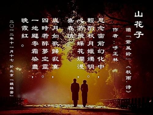 秋雨我想跟你说