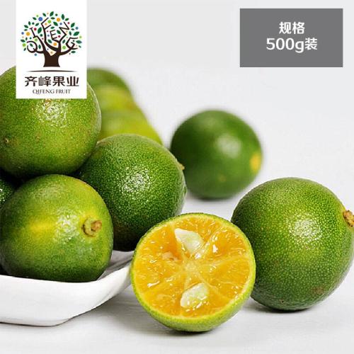 家乡的特产橘子