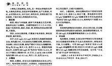 重忆稚年紫丁香