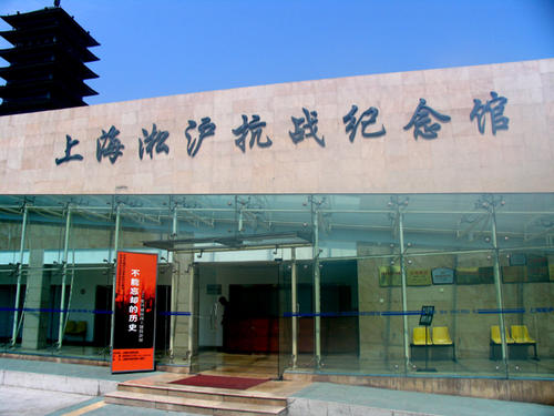 参观“松湖抗战纪念馆”的感想