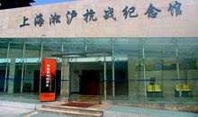 参观“淞沪抗战纪念馆”有感