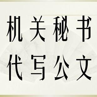 描述串扰性能的组成